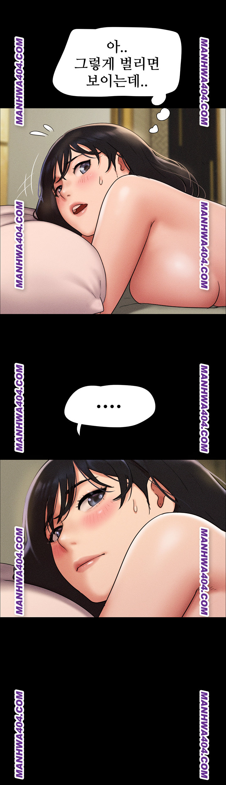 So-Eun Raw Chapter 63 Page 24