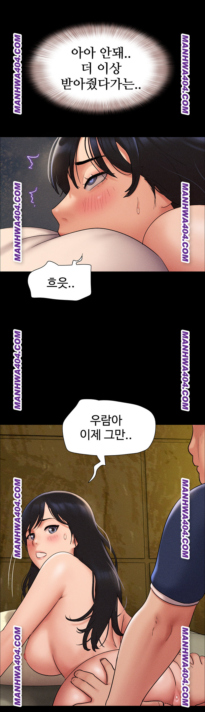 So-Eun Raw Chapter 63 Page 31