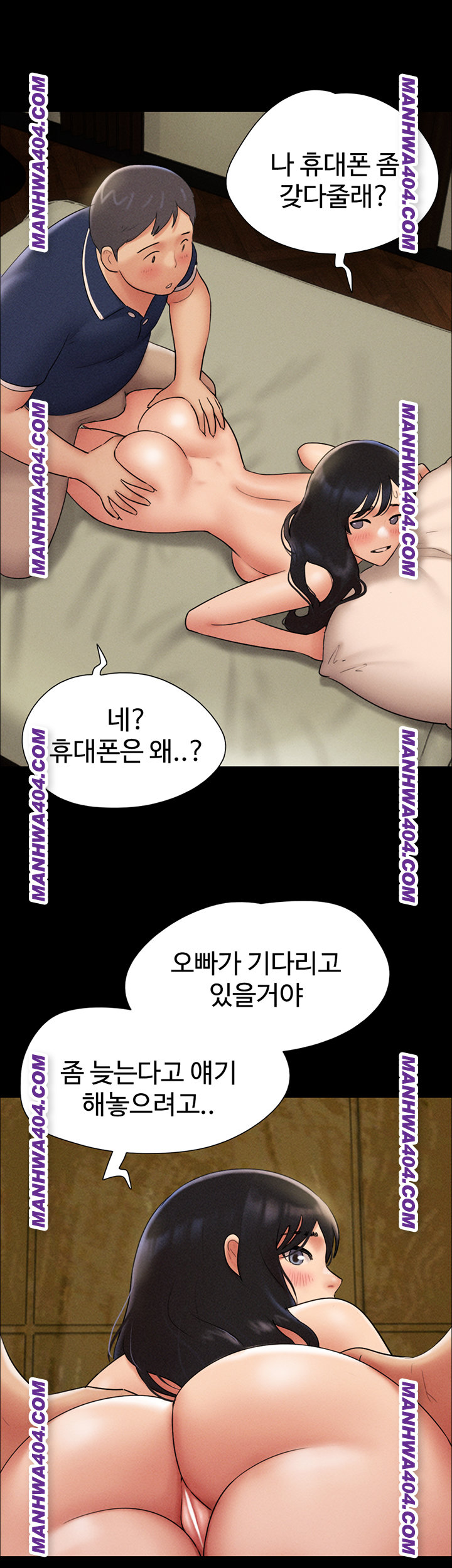 So-Eun Raw Chapter 63 Page 38