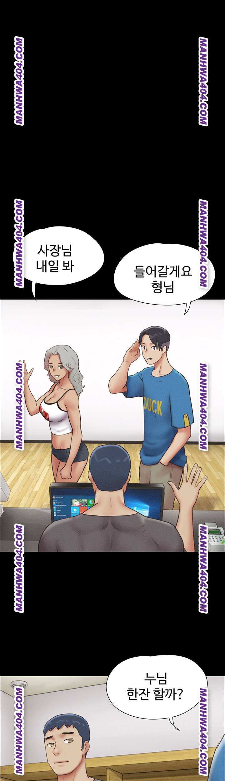 So-Eun Raw Chapter 63 Page 39