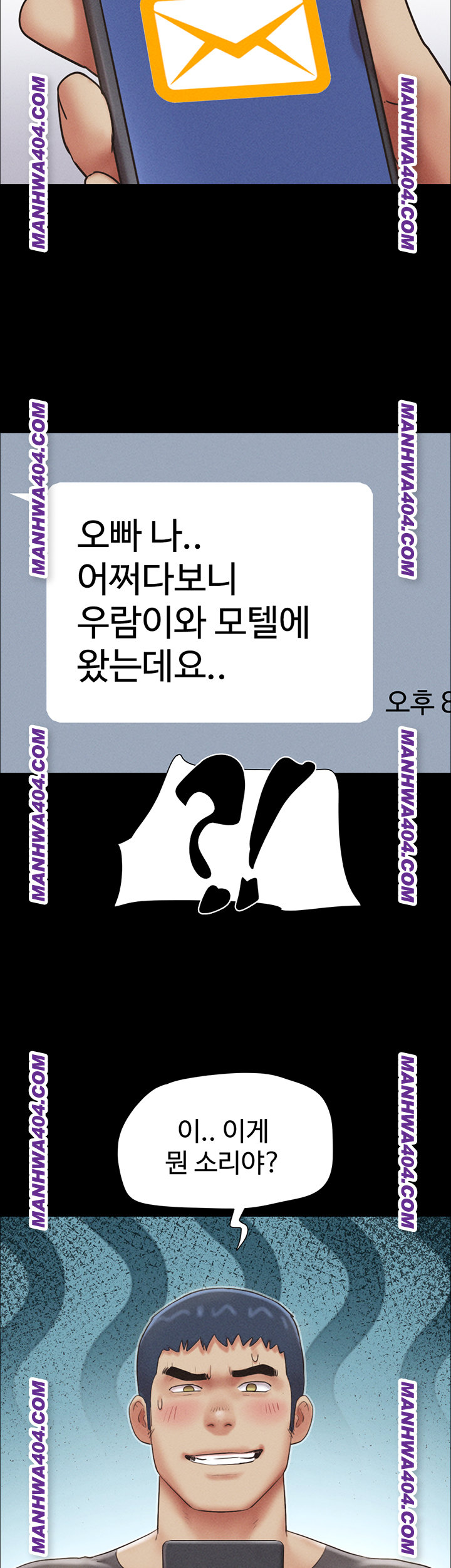 So-Eun Raw Chapter 63 Page 41