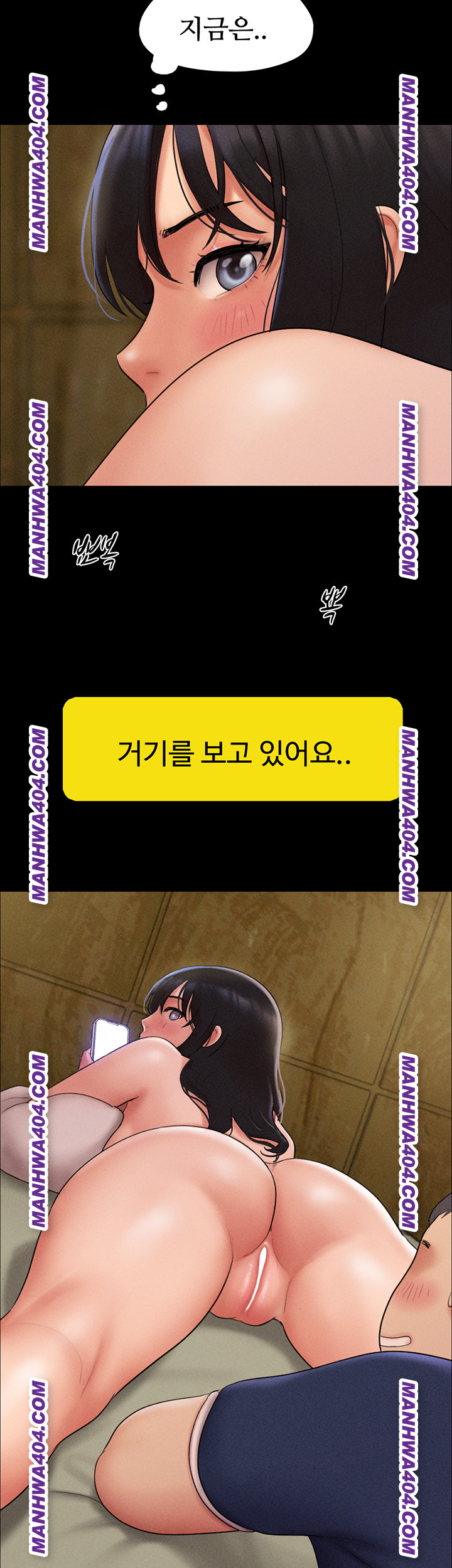 So-Eun Raw Chapter 63 Page 45