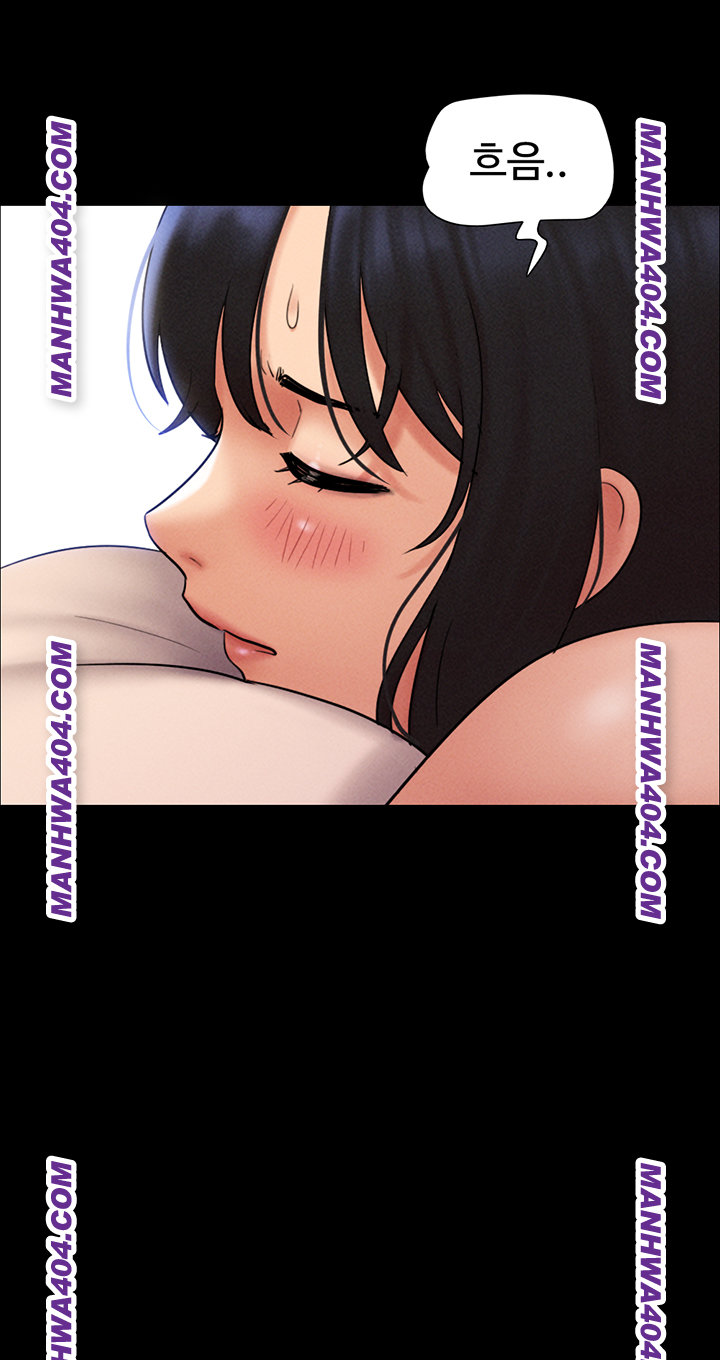 So-Eun Raw Chapter 63 Page 48