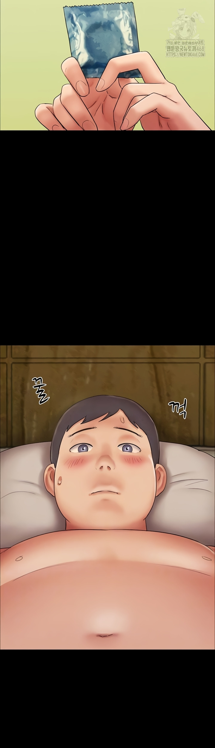 So-Eun Raw Chapter 64 Page 12