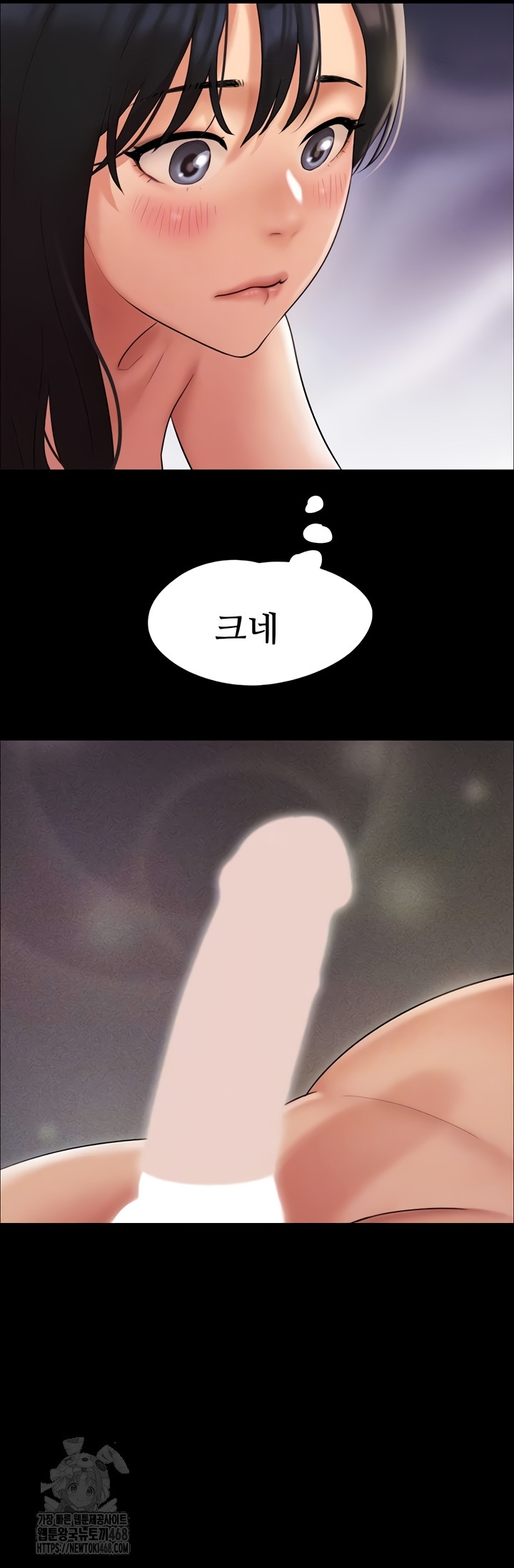 So-Eun Raw Chapter 64 Page 14