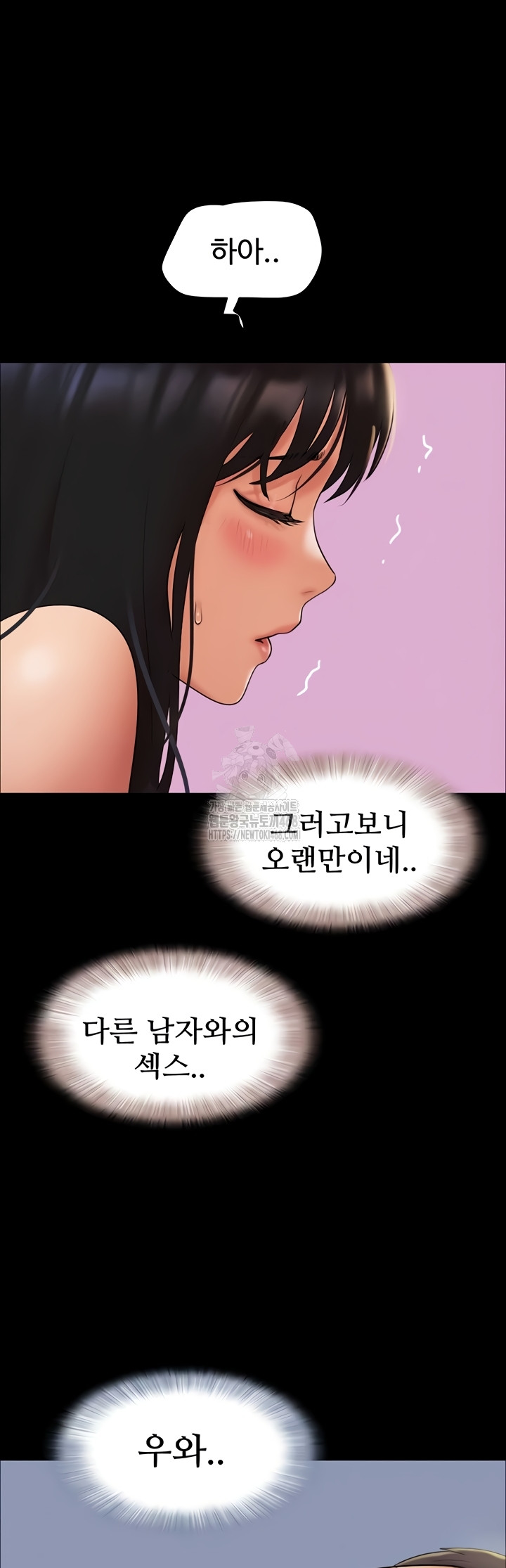 So-Eun Raw Chapter 64 Page 16