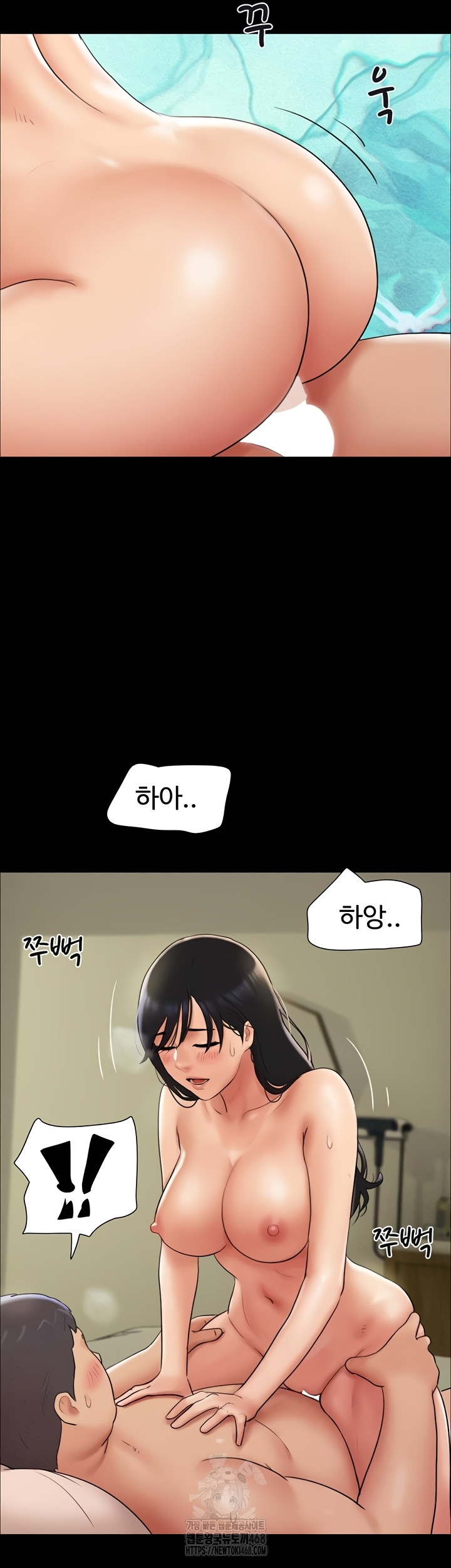 So-Eun Raw Chapter 64 Page 24