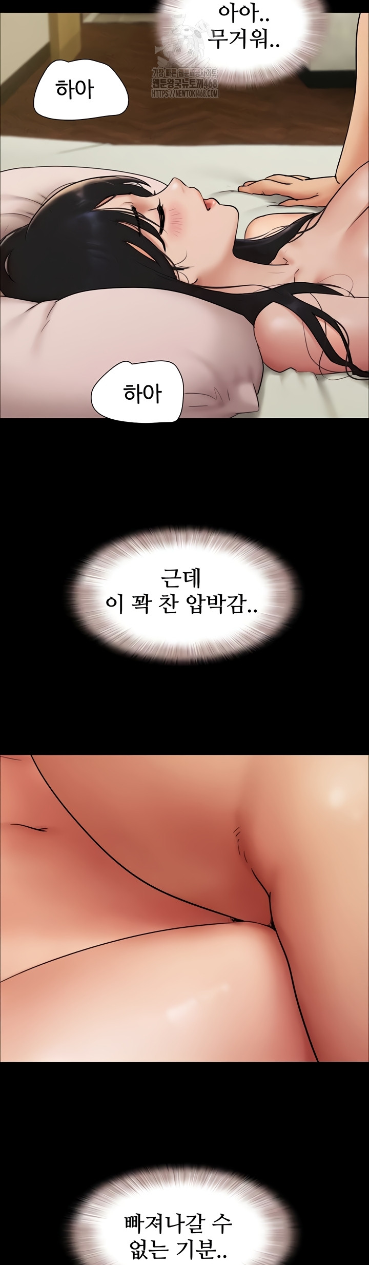 So-Eun Raw Chapter 64 Page 38