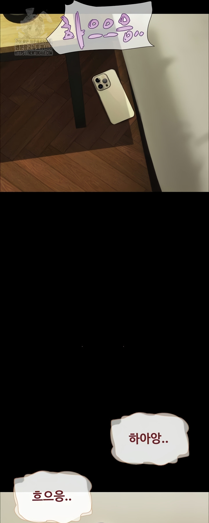 So-Eun Raw Chapter 64 Page 41