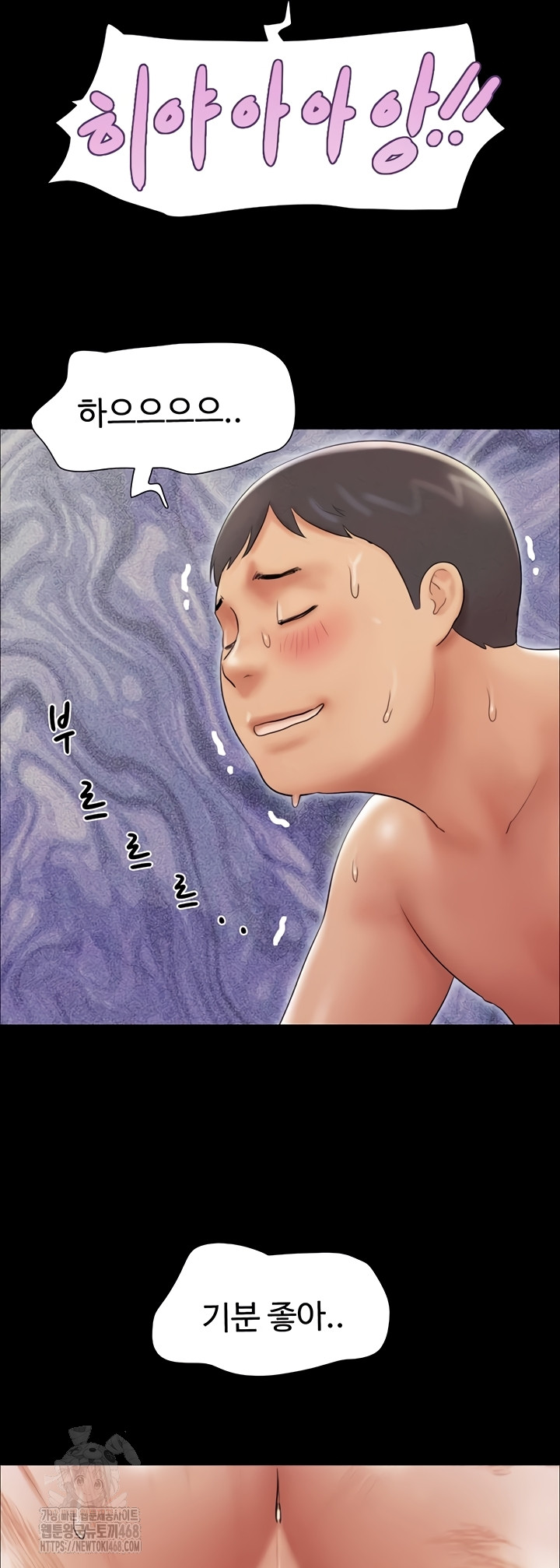 So-Eun Raw Chapter 64 Page 45