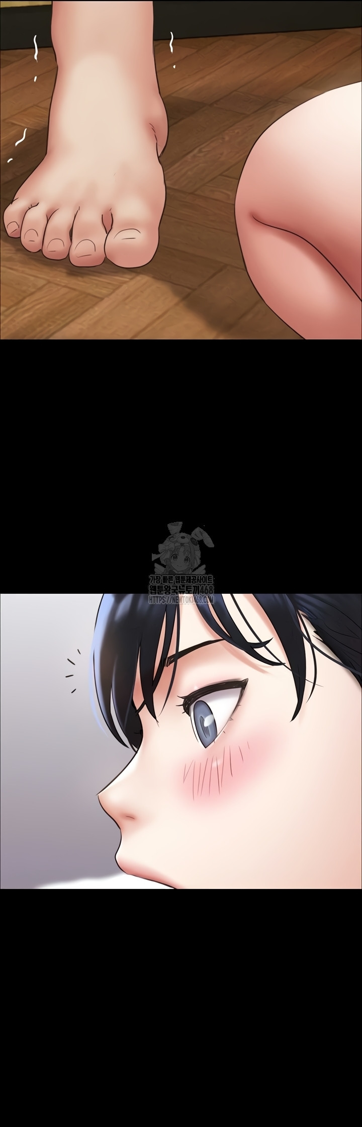 So-Eun Raw Chapter 65 Page 10