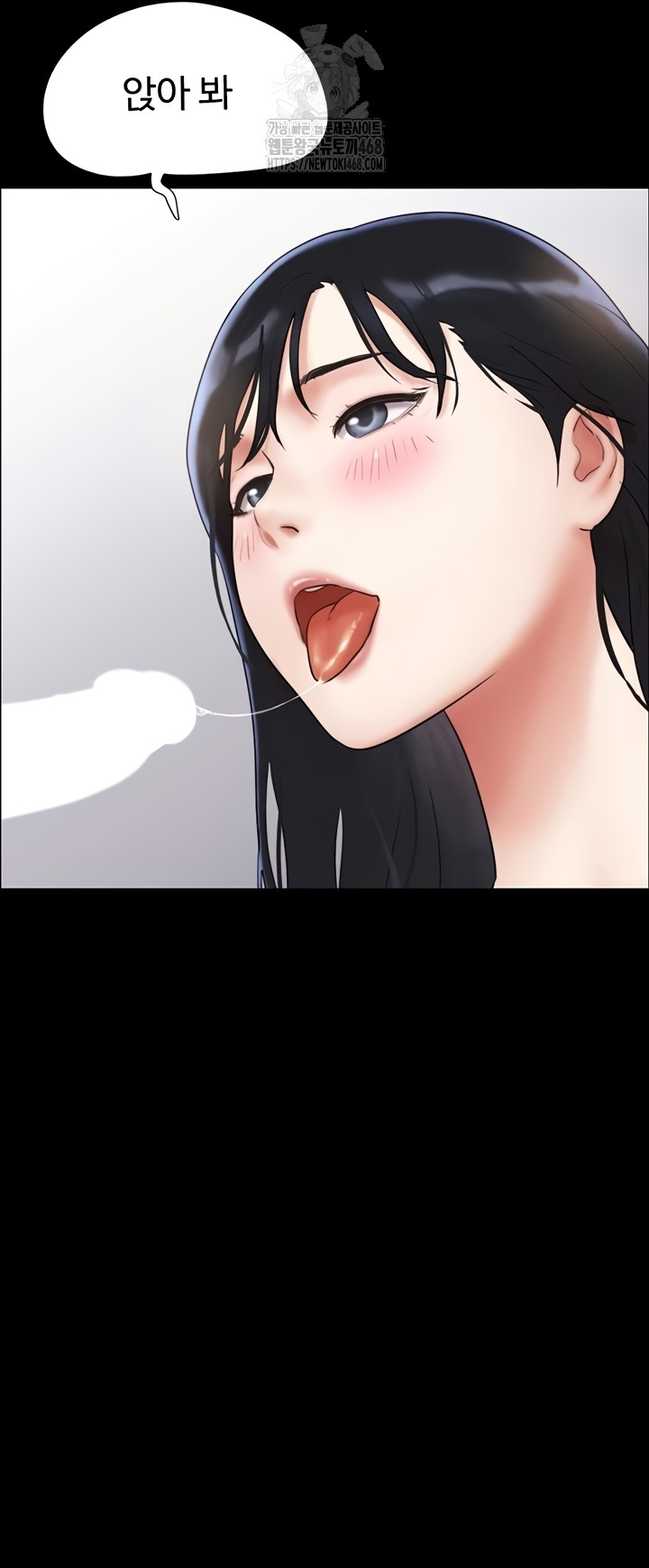 So-Eun Raw Chapter 65 Page 11