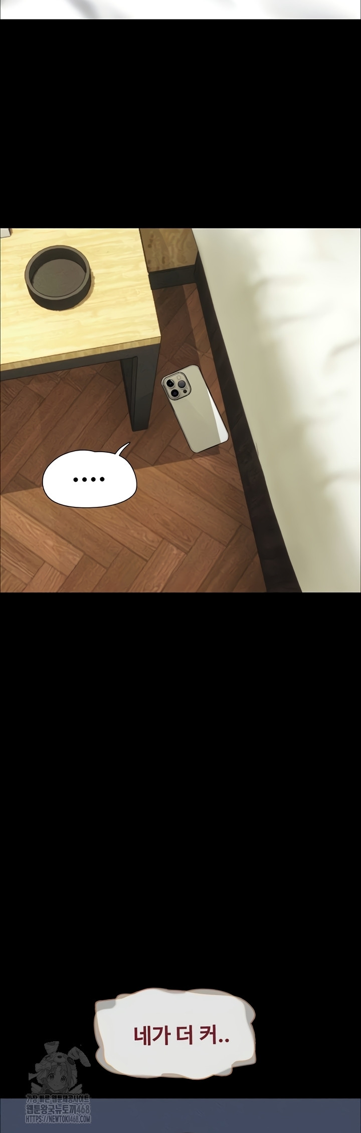 So-Eun Raw Chapter 65 Page 17