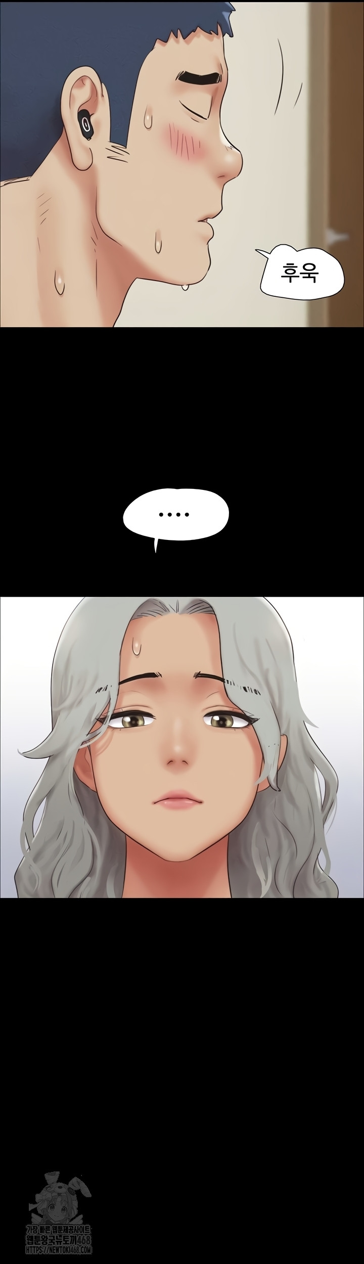 So-Eun Raw Chapter 65 Page 21