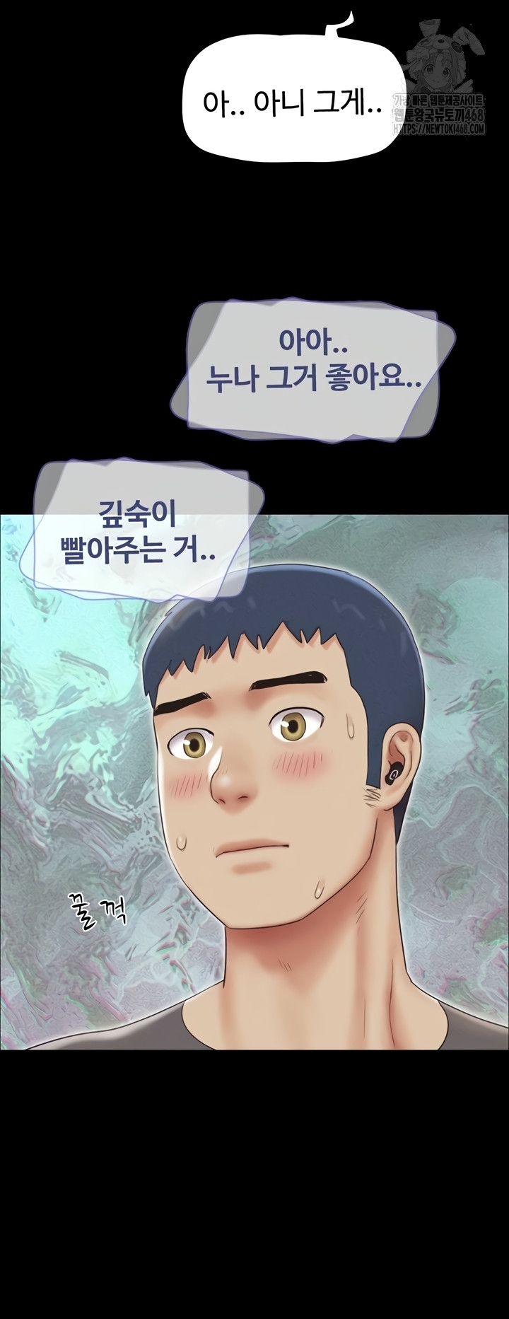 So-Eun Raw Chapter 65 Page 24