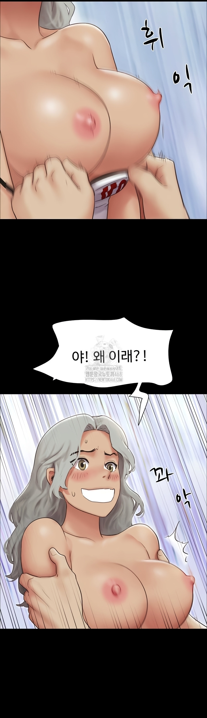 So-Eun Raw Chapter 65 Page 25