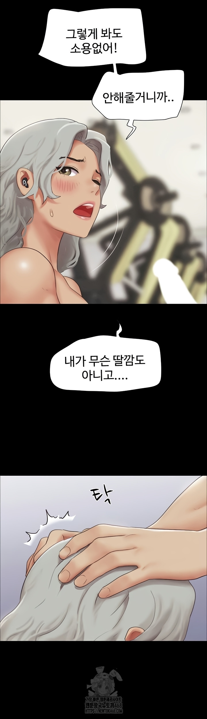 So-Eun Raw Chapter 65 Page 28