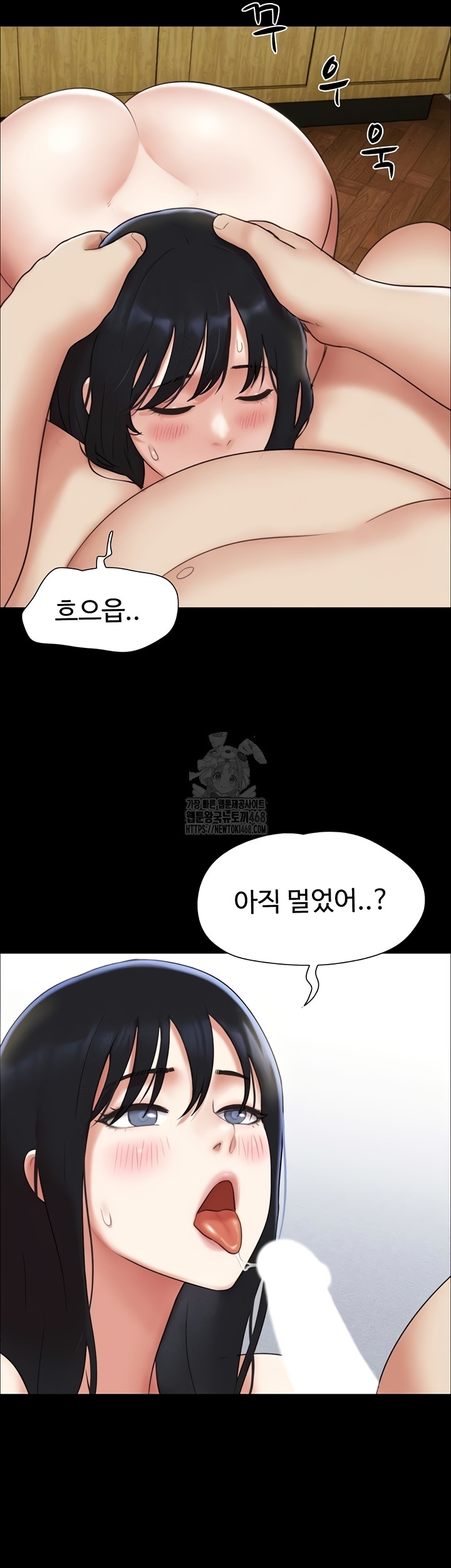 So-Eun Raw Chapter 65 Page 32