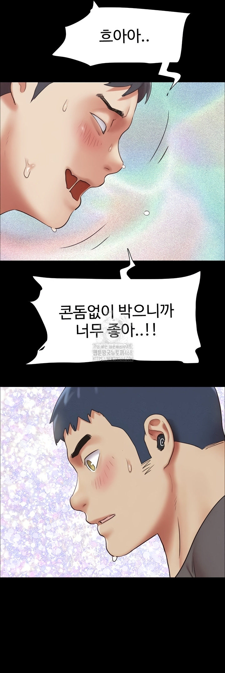 So-Eun Raw Chapter 65 Page 38