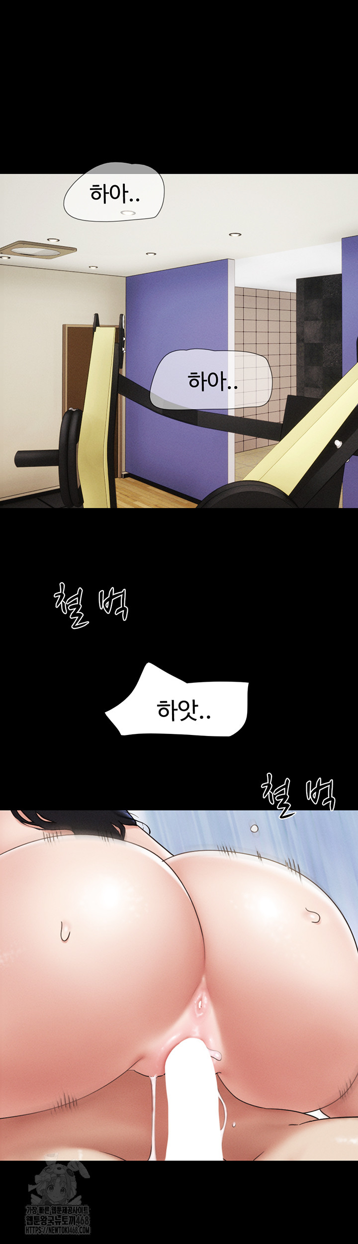 So-Eun Raw Chapter 66 Page 16