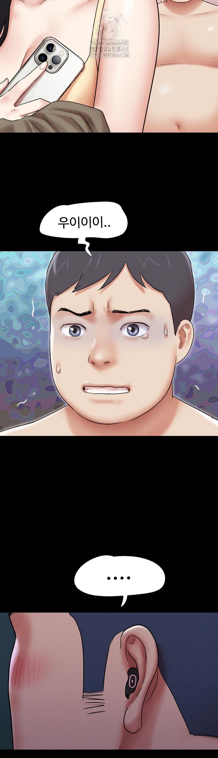 So-Eun Raw Chapter 66 Page 25