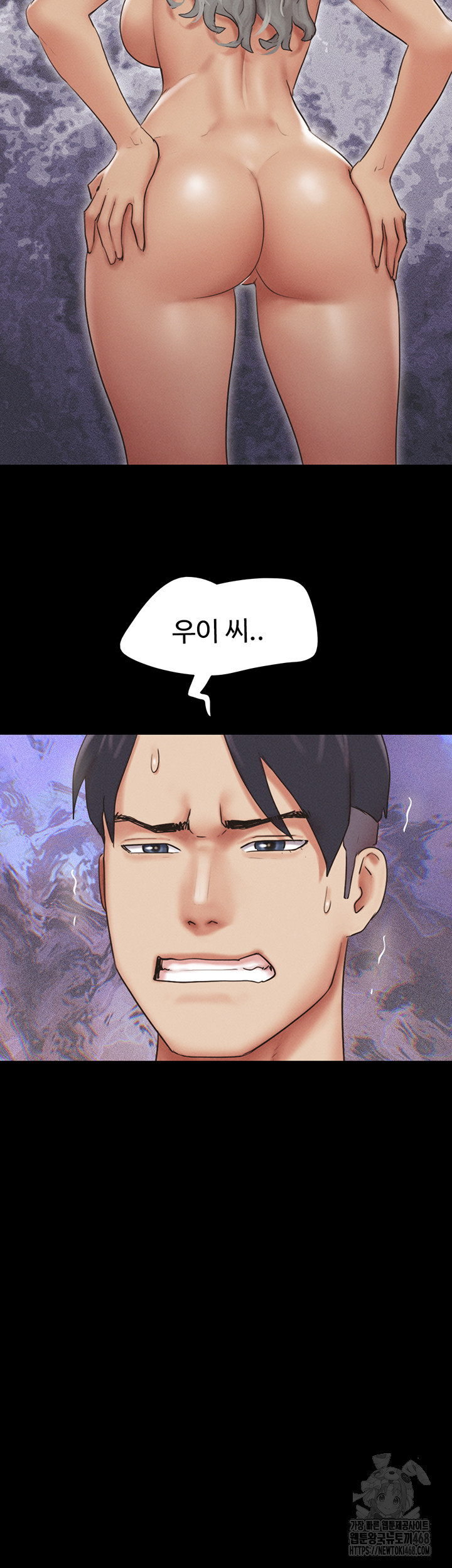 So-Eun Raw Chapter 66 Page 35