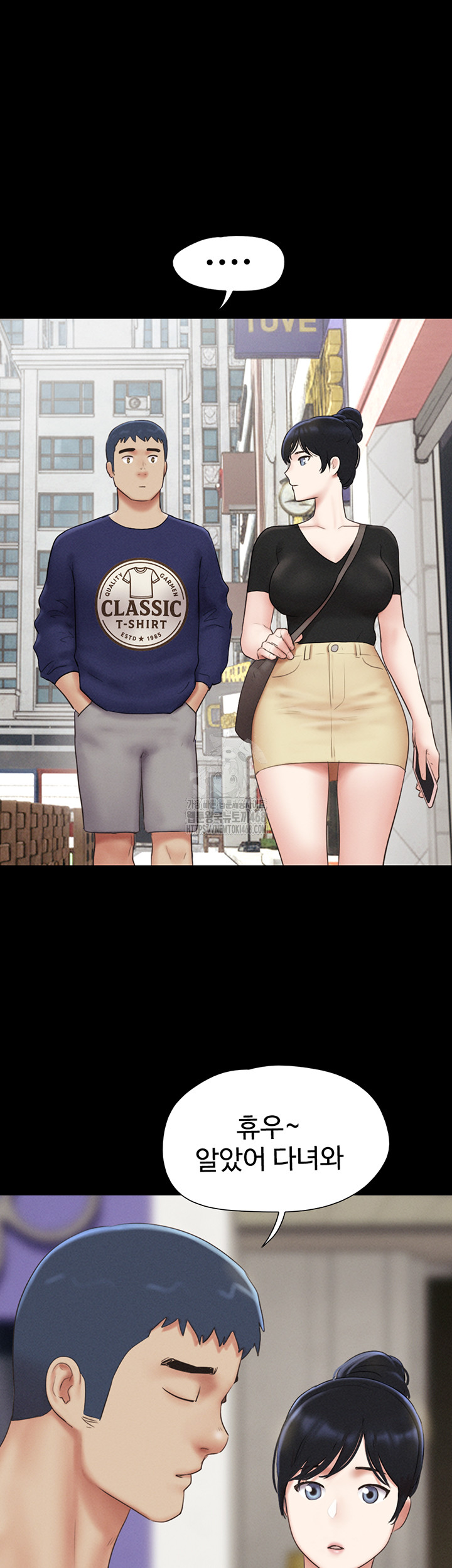 So-Eun Raw Chapter 66 Page 47