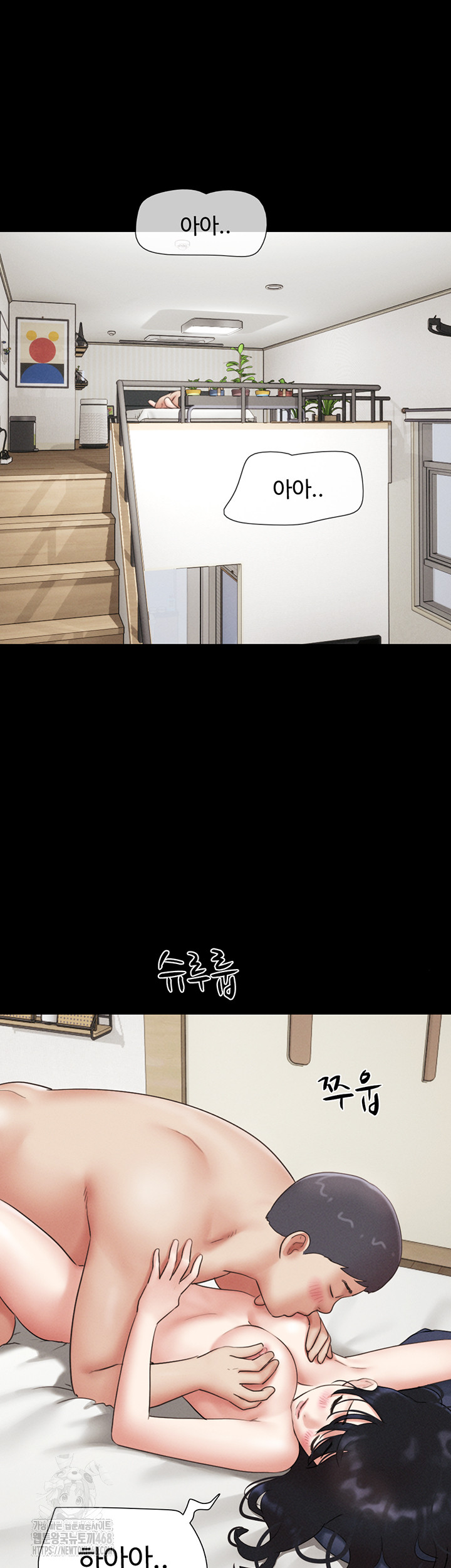 So-Eun Raw Chapter 66 Page 55