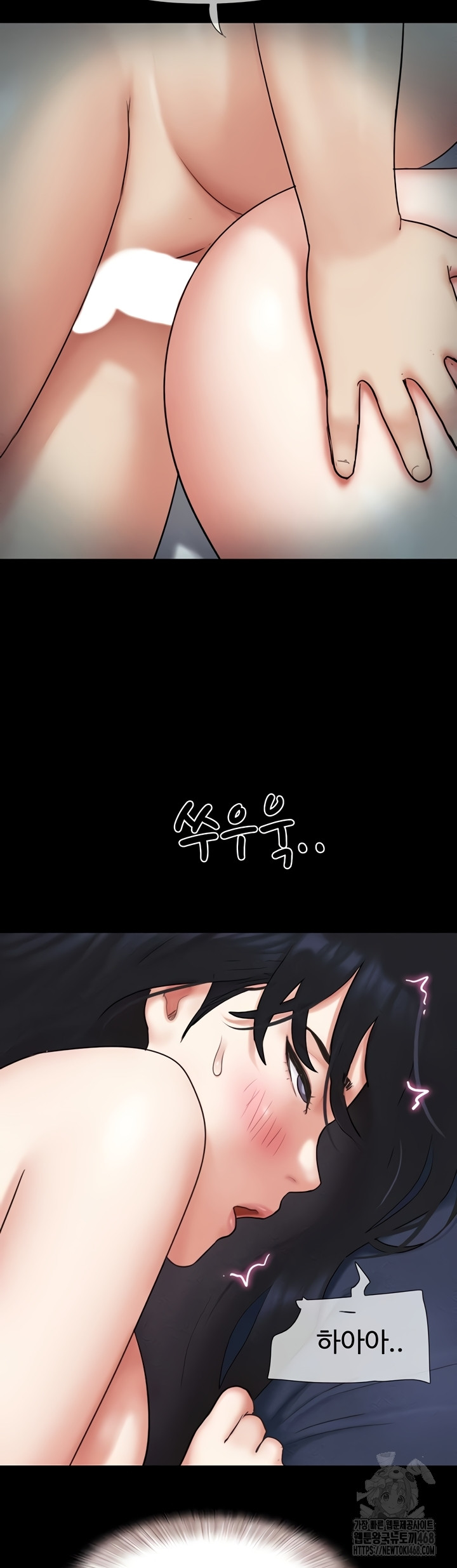 So-Eun Raw Chapter 67 Page 25