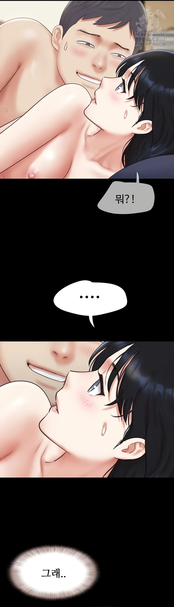 So-Eun Raw Chapter 67 Page 30