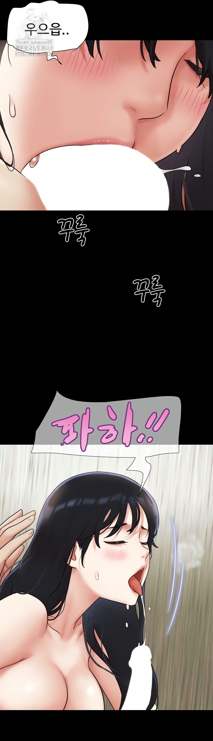 So-Eun Raw Chapter 67 Page 42