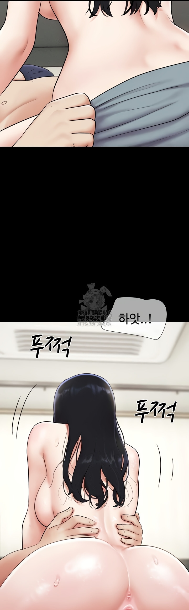 So-Eun Raw Chapter 67 Page 47