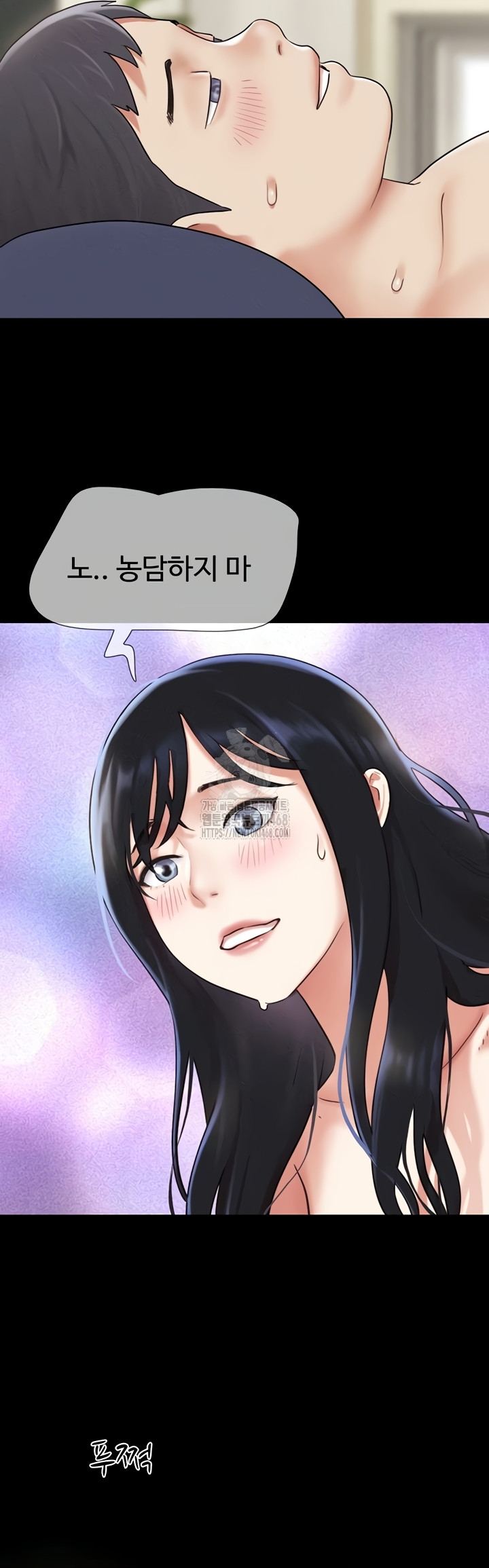 So-Eun Raw Chapter 67 Page 50