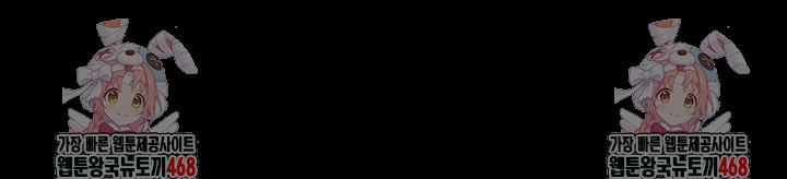 So-Eun Raw Chapter 67 Page 53