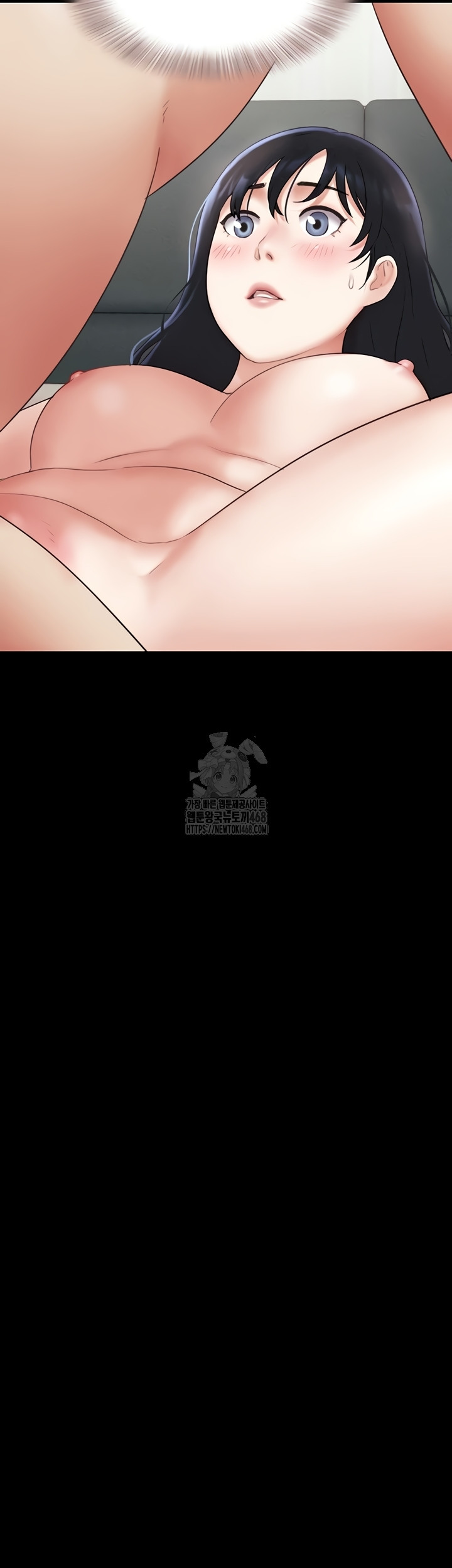 So-Eun Raw Chapter 67 Page 6