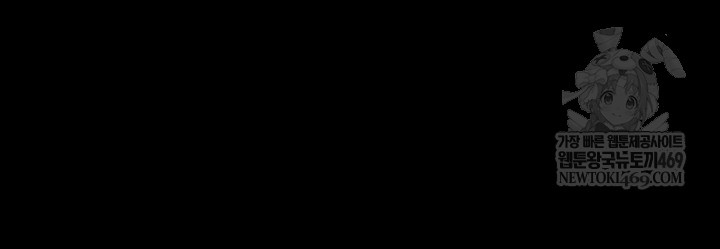 So-Eun Raw Chapter 73 Page 11