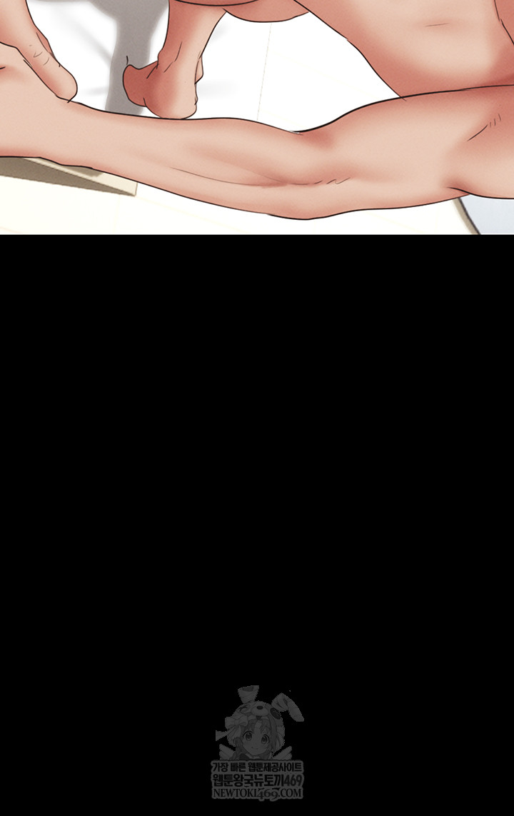 So-Eun Raw Chapter 73 Page 40