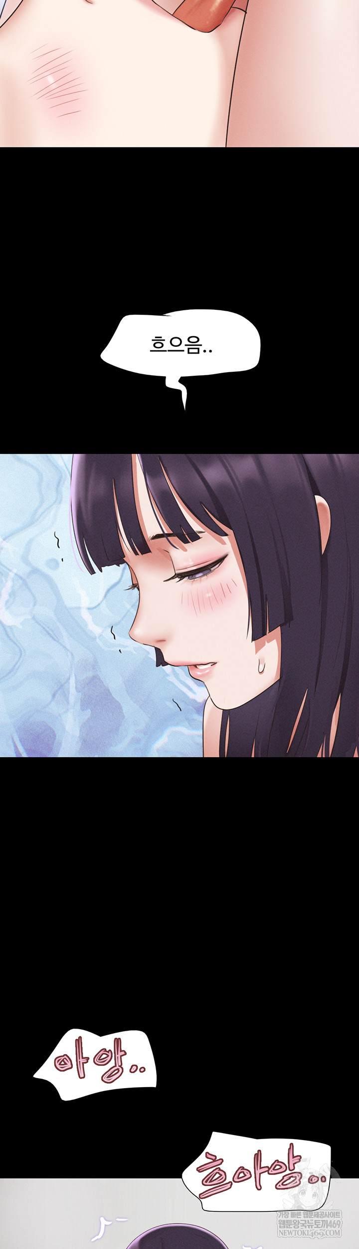 So-Eun Raw Chapter 73 Page 45