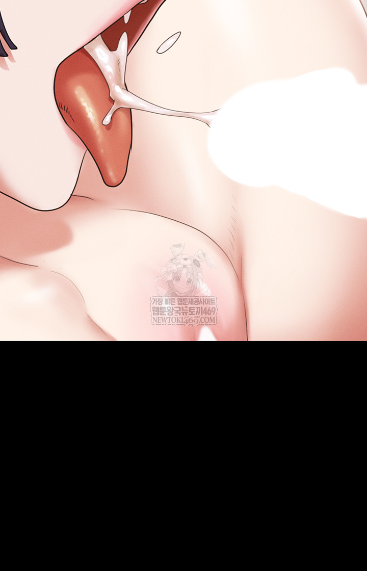 So-Eun Raw Chapter 73 Page 51