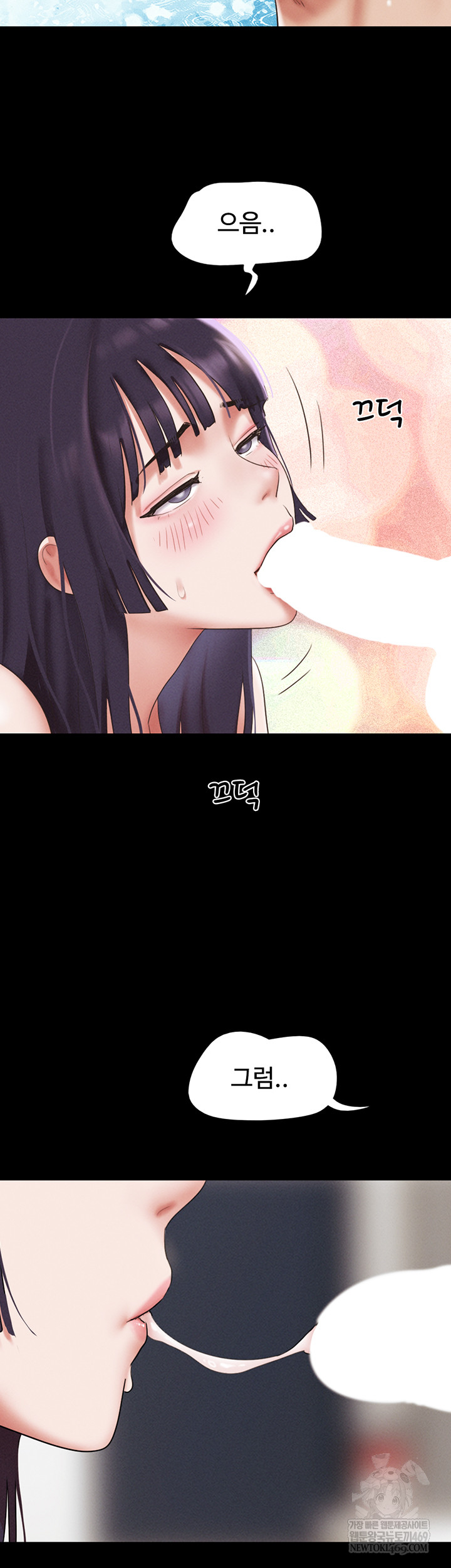 So-Eun Raw Chapter 73 Page 54