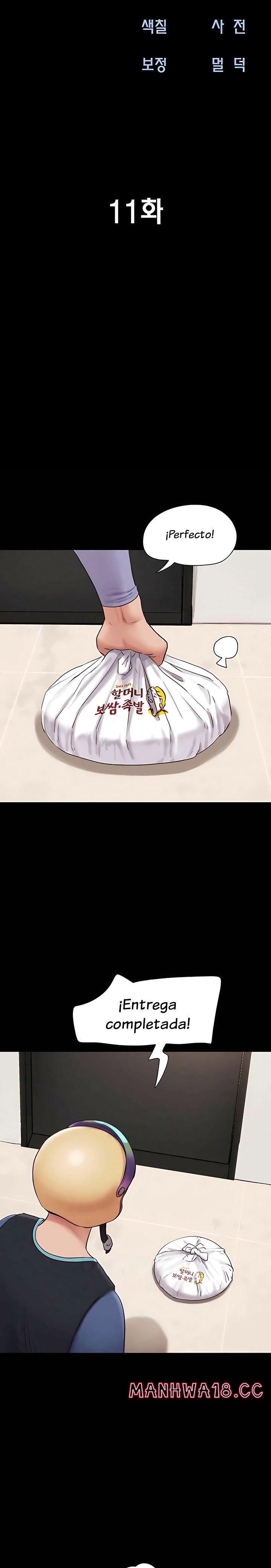 So-Eun Raw Chapter 11 Page 6