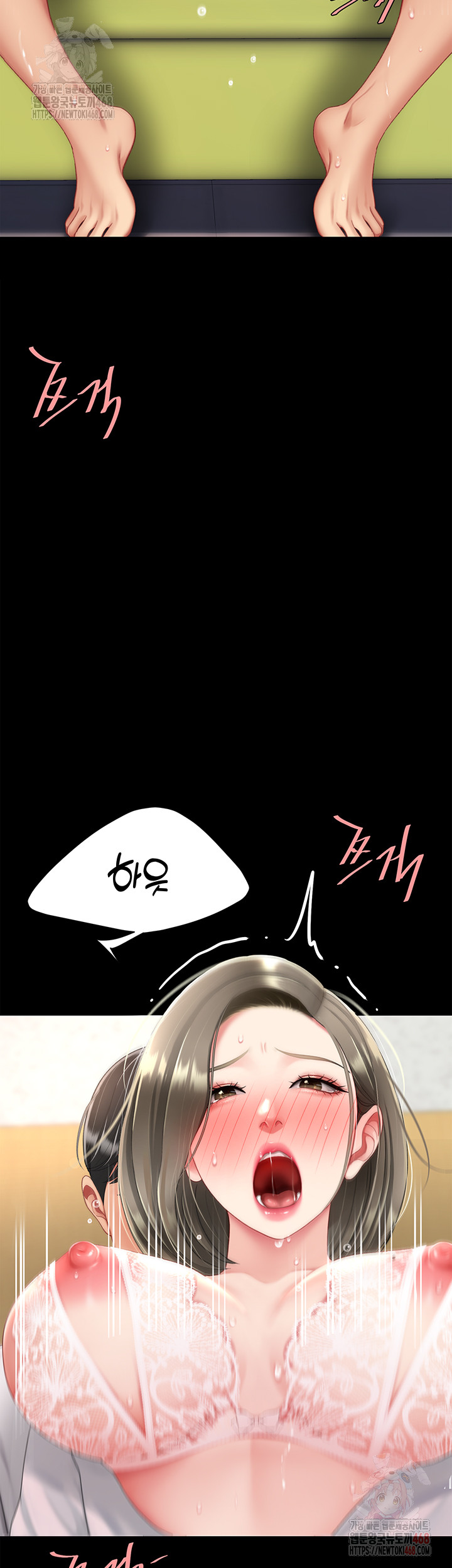 Mom Eat First Raw Chapter 103 Page 13