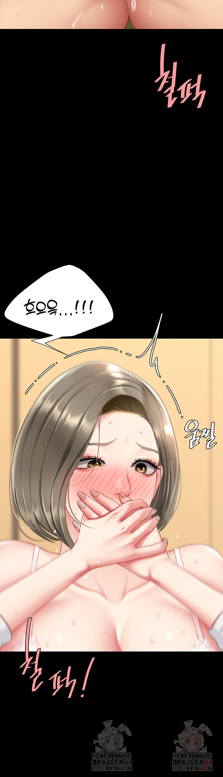 Mom Eat First Raw Chapter 103 Page 3