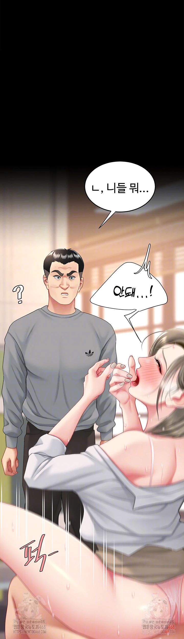Mom Eat First Raw Chapter 103 Page 4