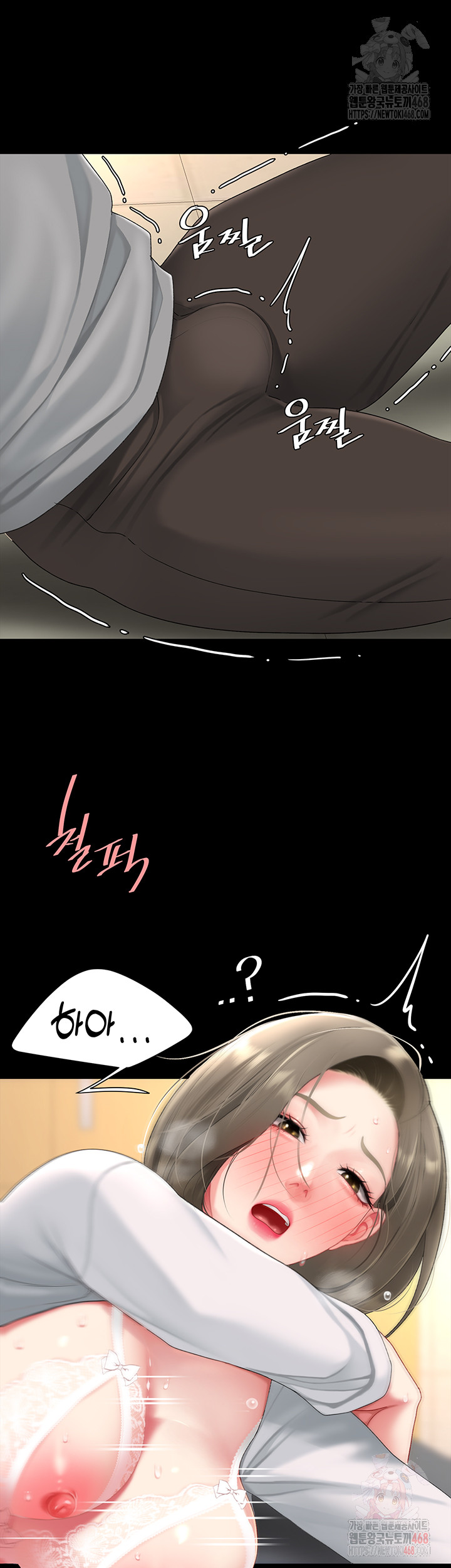Mom Eat First Raw Chapter 103 Page 42