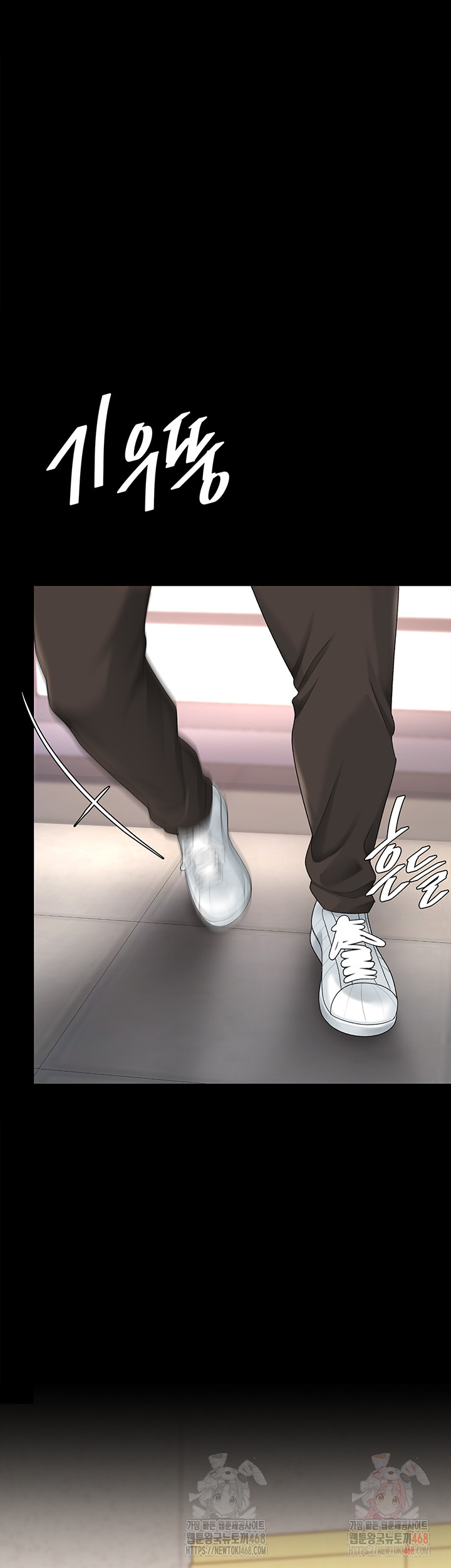 Mom Eat First Raw Chapter 103 Page 68