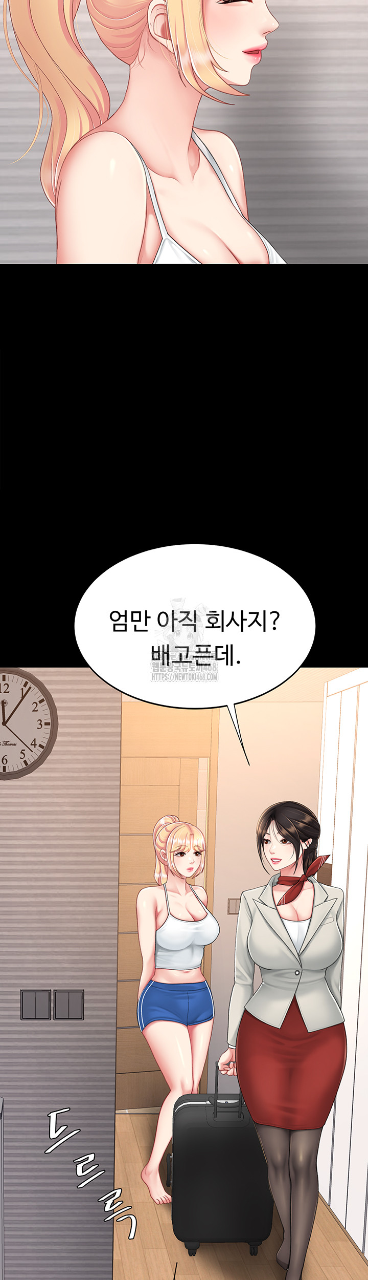 Mom Eat First Raw Chapter 104 Page 24