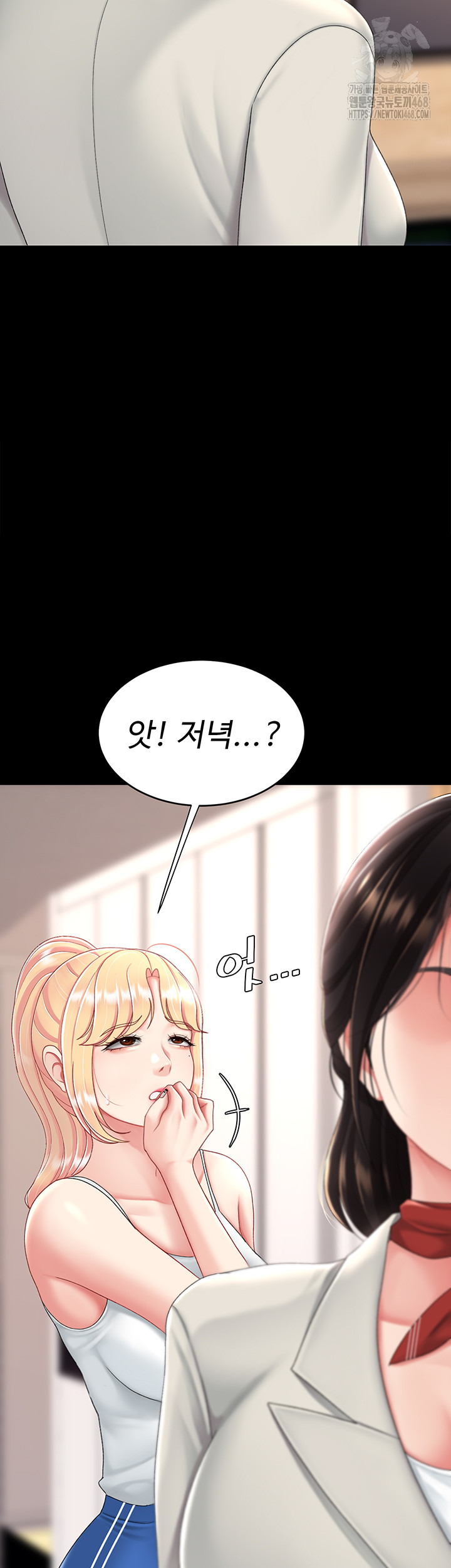Mom Eat First Raw Chapter 104 Page 26