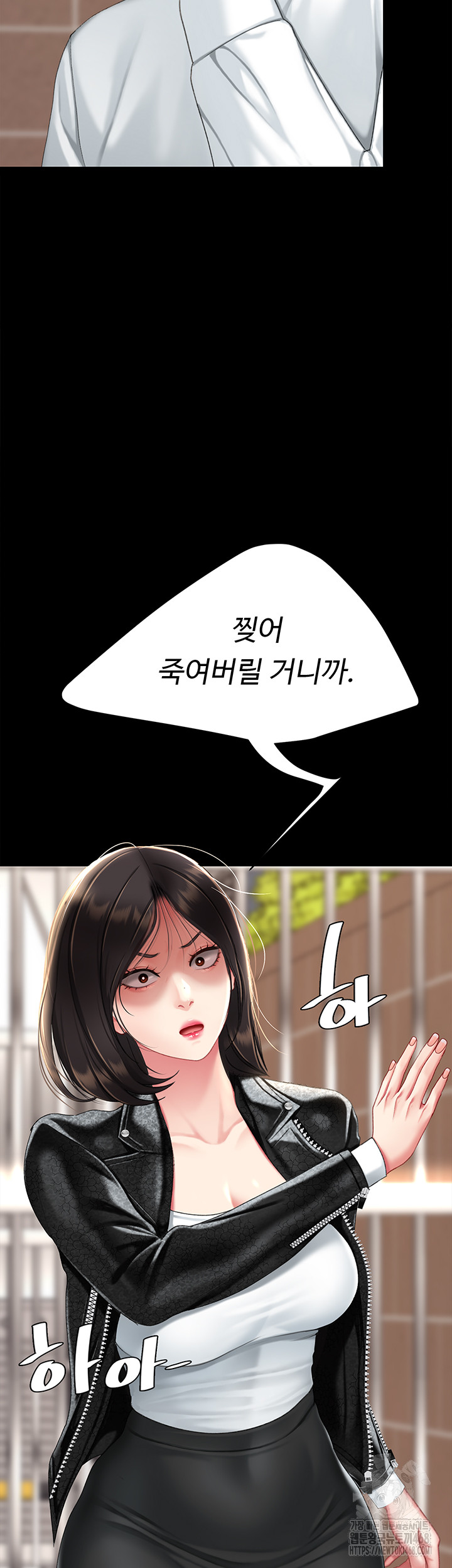 Mom Eat First Raw Chapter 104 Page 68
