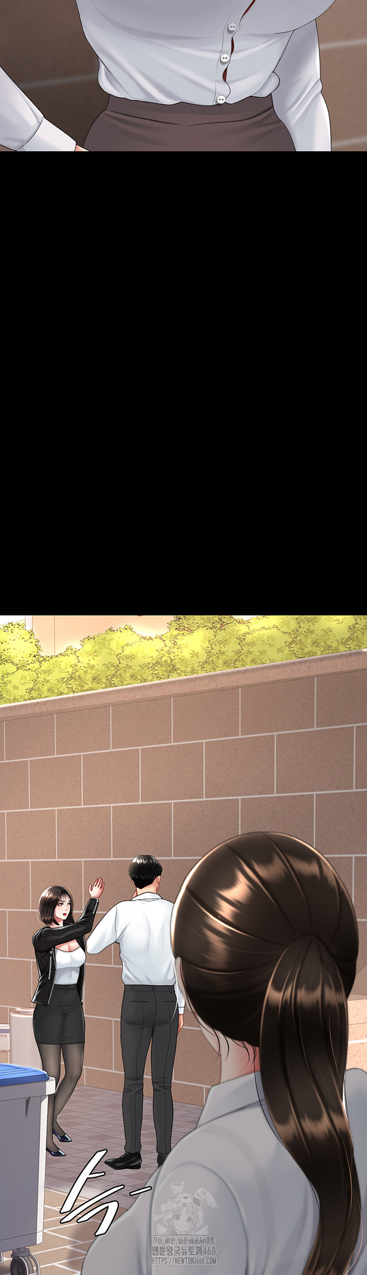 Mom Eat First Raw Chapter 105 Page 11